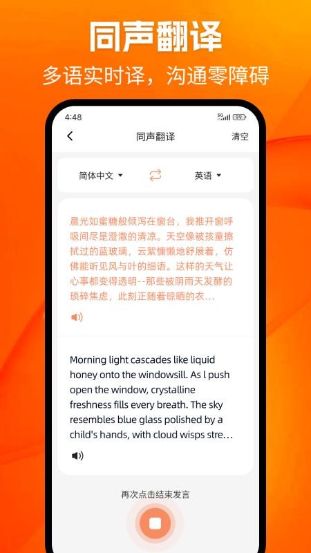 1376 Eyewear最新版