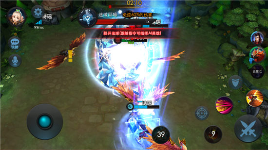 乱斗西游2小米版