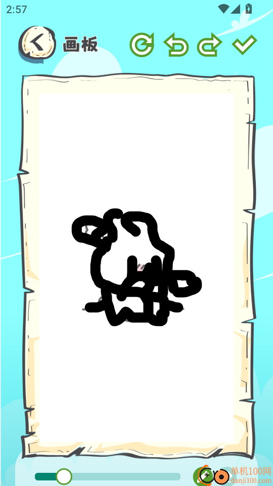 畅玩乐园官方版