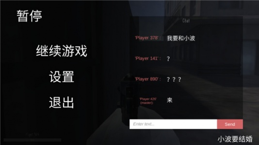 鬼畜天线宝3联机版