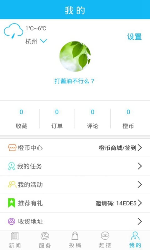 美丽西双版纳 v3.4.02 安卓版