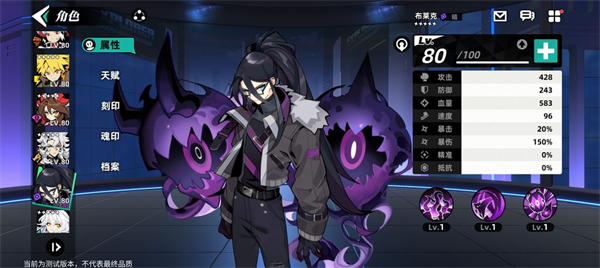 赛尔计划九游版