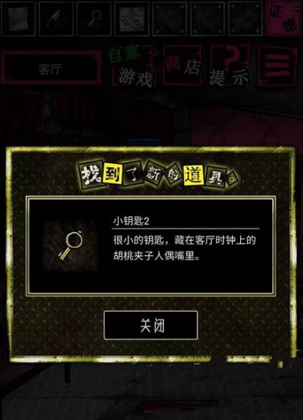 恶狼游戏another中文版