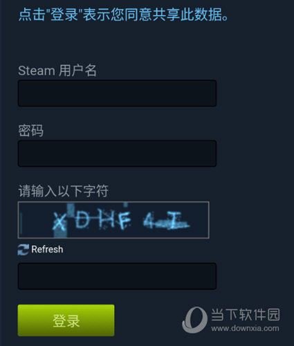 Steam