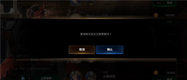 第七史诗华为版