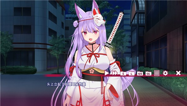 夏目缭乱高能筋肉妖狐的恋爱奇谭 中文版v1.0.0