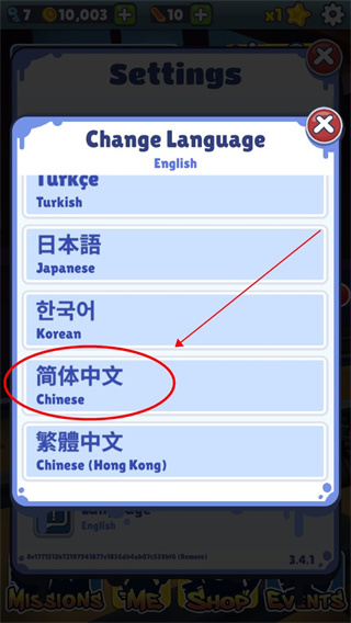 地铁跑酷国际服(subwaysurfers)