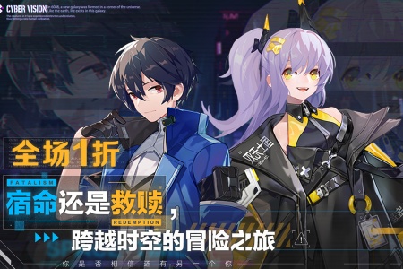 双生幻想华为版