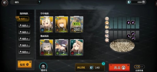 灰烬战线官方版