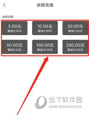 小黄鸭共享电动车app