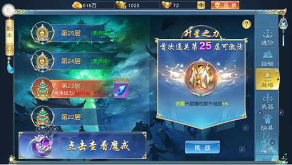 诸世王者小米版