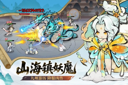 最强祖师小米版