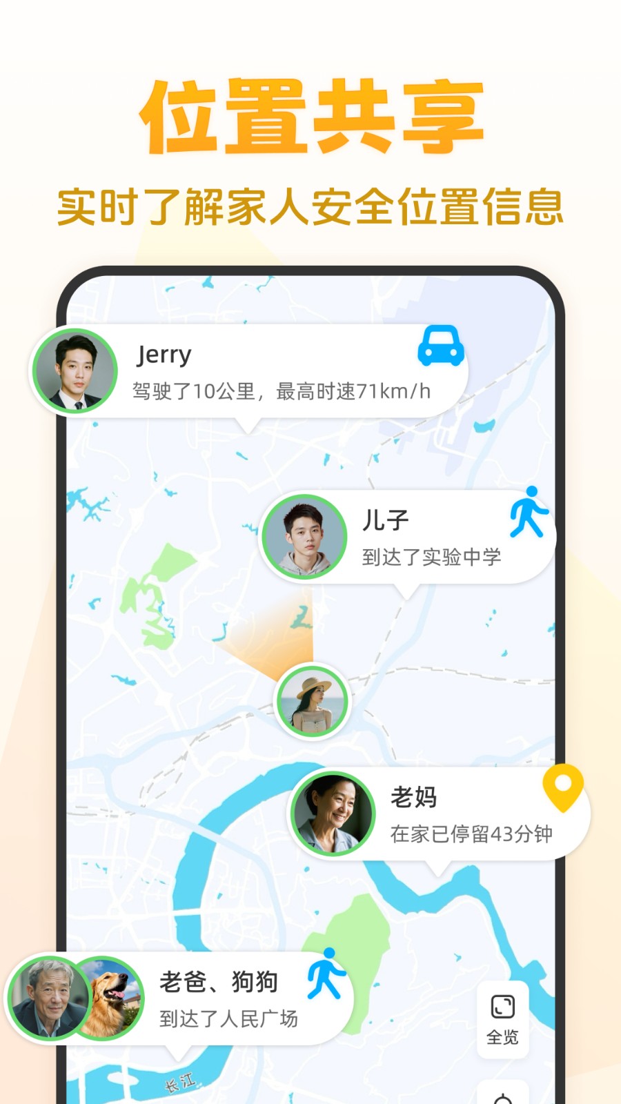 嘿在 v2.9.0 安卓版