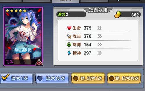 人气动漫大乱斗官方版