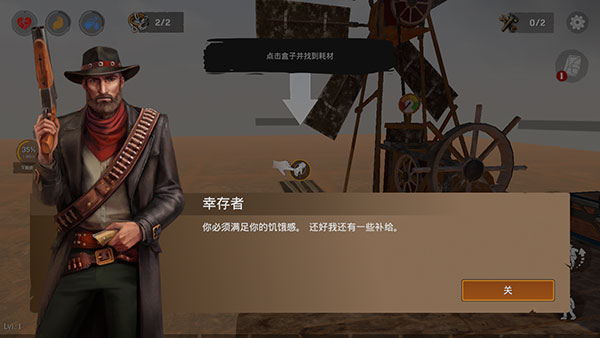 木筏生存沙漠游民官方正版(Desert Survival)