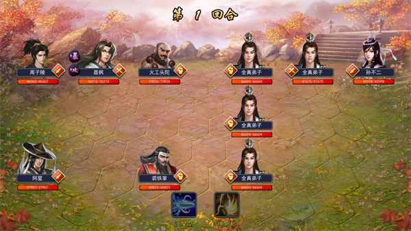 濡沫江湖九游版