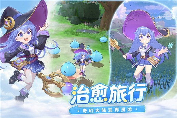 风之国世界国际服 官方版v1.01.006