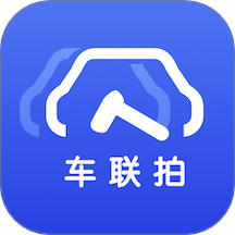 车联拍官网版