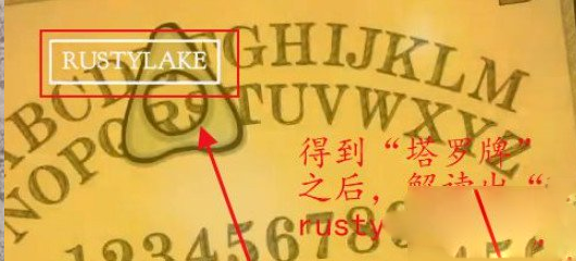 逃离方块锈湖根源(Rusty Lake: Roots)