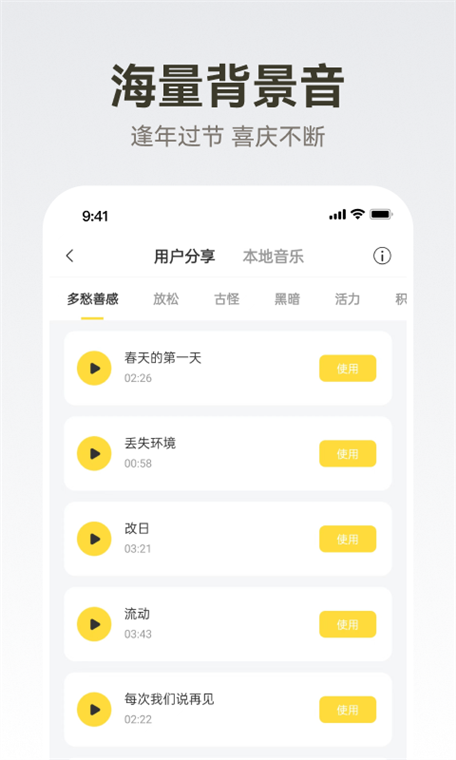 操作指南配图1