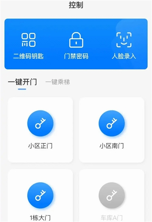 操作指南配图1