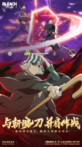 境界刀鸣九游版