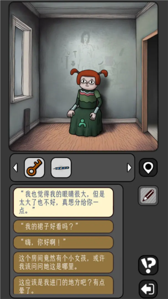 宇宙怪谈免费版 手机版v1.0.8