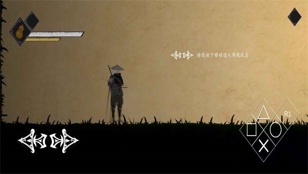 皮影之刃零2026最新版 官方正版v1.0