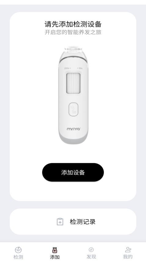 MY智护官方版