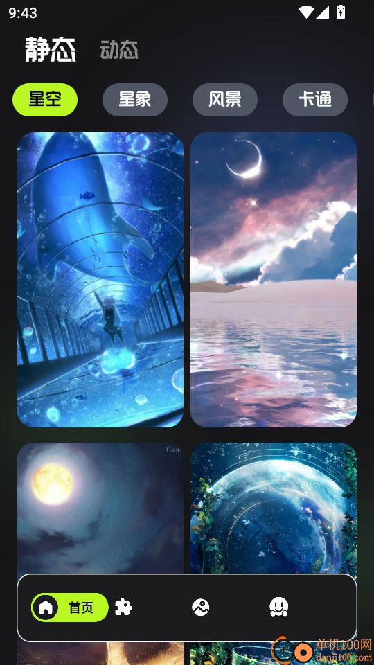 主题怪兽手机版