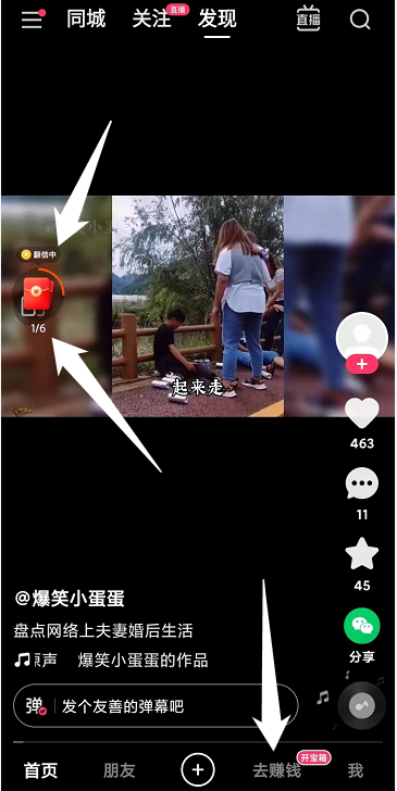 快手极速版2025年最新版本