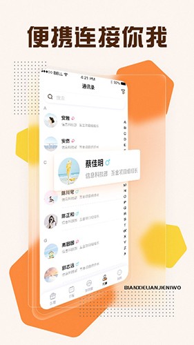 掌乐租 v4.4.2 安卓版