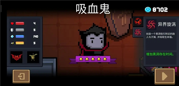 元气骑士官方正版