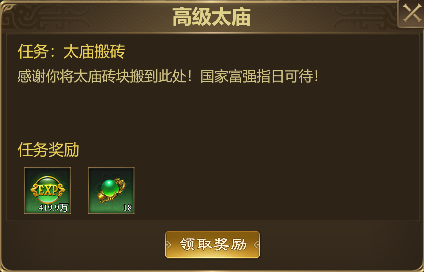 王者征途九游版