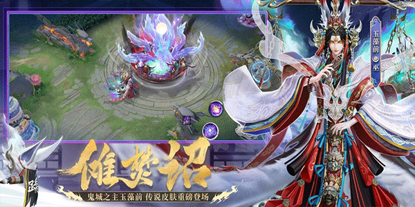 决战平安京华为版