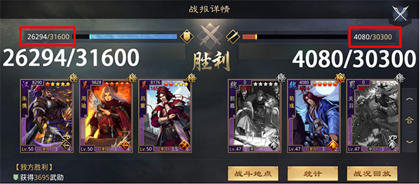 率土之滨小米版