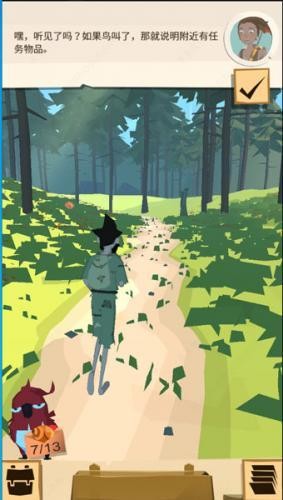 边境之旅国际服