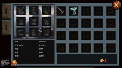 乌鸦之霜游戏截图6