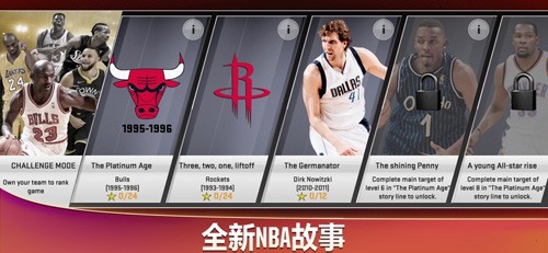 NBA2K20内置MOD菜单版 无敌版v98.0.2