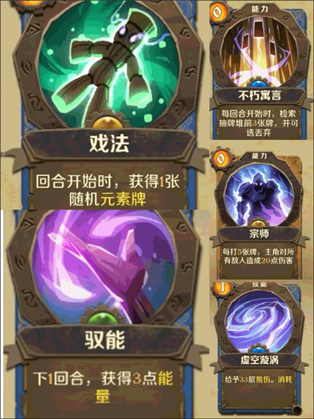 因狄斯的谎言手游