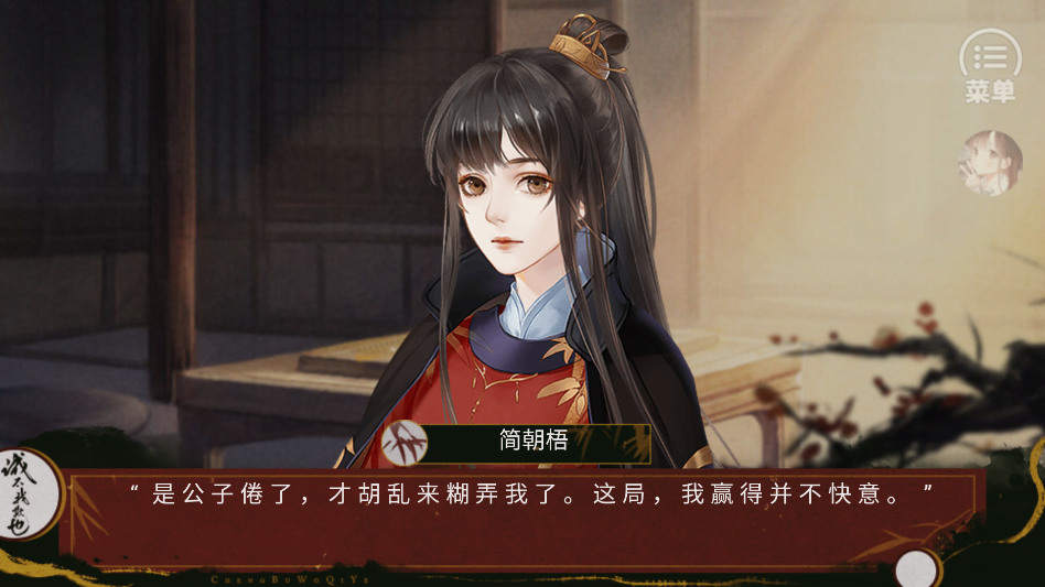 诚不我欺也金手指版 安卓版v1.0