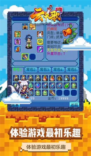 云中歌官方正版 手机版v127.0