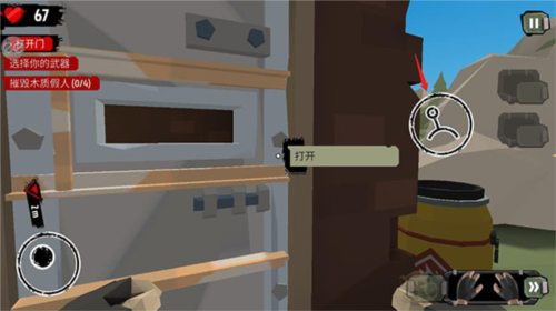 步行僵尸2国际版(The Walking Zombie 2)