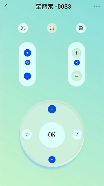 悟空空调智能遥控器软件