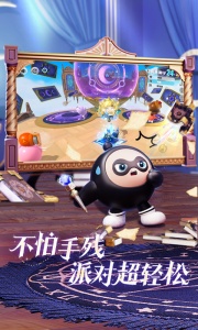 蛋仔派对应用宝版