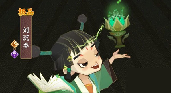 神仙道3手游官方版