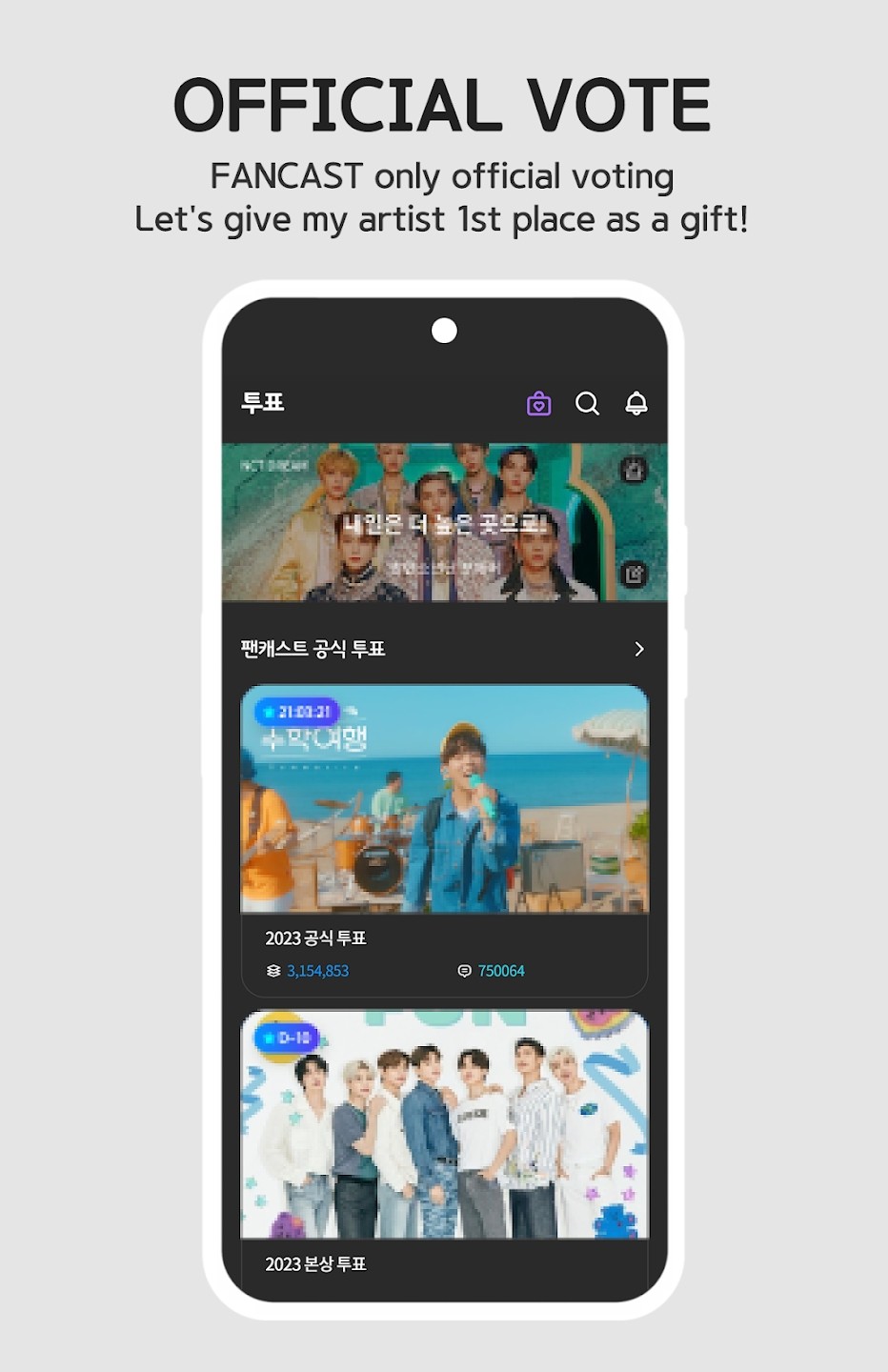 Fancast最新版 v1.0.36 官方版