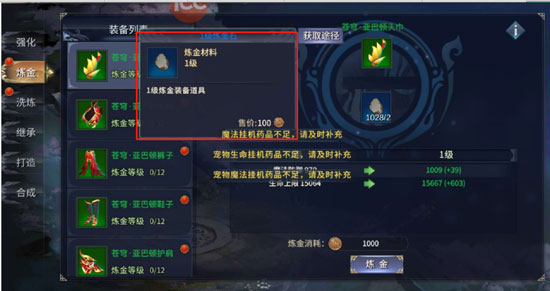 西域风云九游版