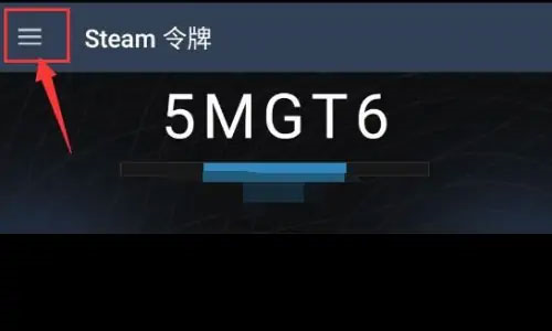 steam mobile手机版22