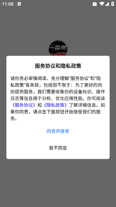 一番赏官方正版